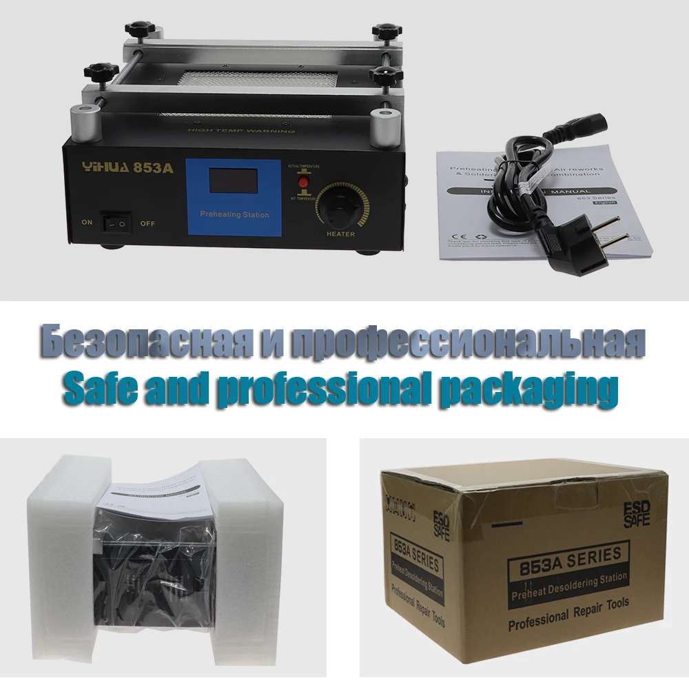 YIHUA 853A ESD BGA Rework Station Digital IR Preheat Station Soldering Station PCB Desoldering 110V 220V EU images - 6