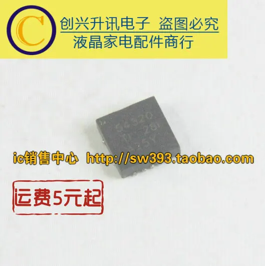 5pcs/ 54320 TPS54320 DC QFN | Voltage Regulators/Stabilizers