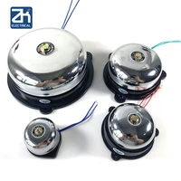 traditional electric bell 5575100150mm 220v high quality alarm bell school doorbell factory
