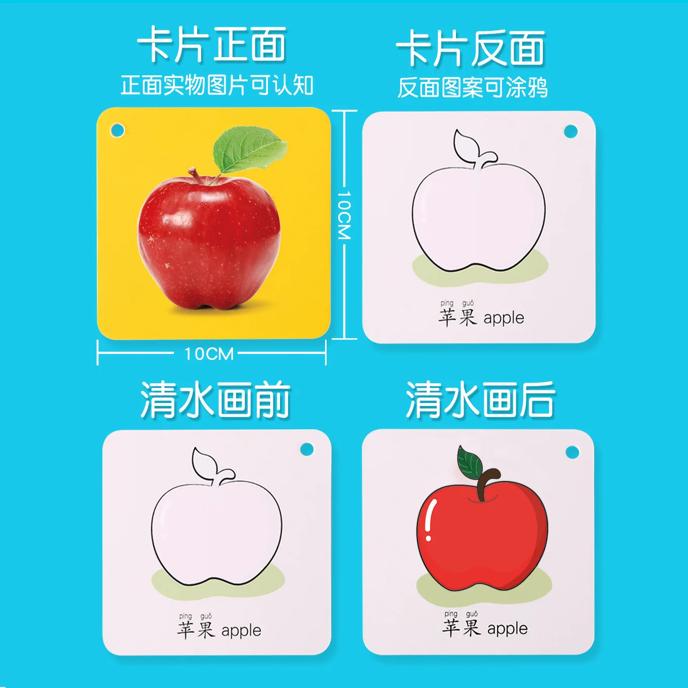 Детский водный живопись книги повторяются граффити-это не гнилые распознавать