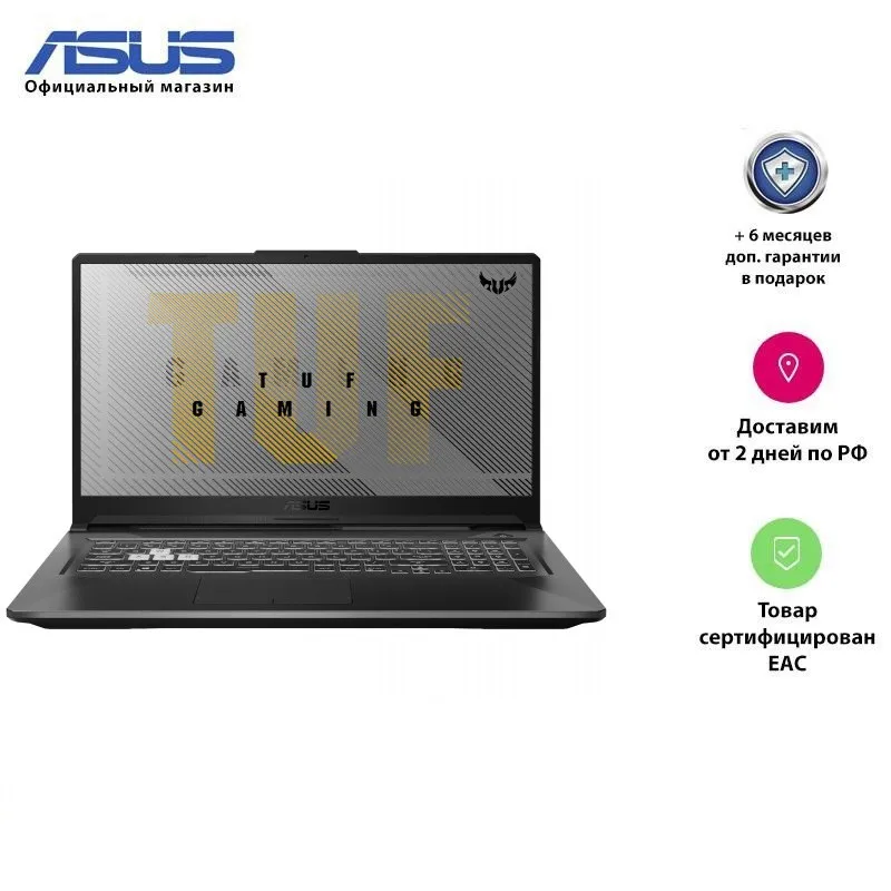 Ноутбук ASUS TUF Gaming A17 FX706LI H7041 17.3' FHD/Core i5 10300H/8Gb/256Gb SSD 1 ТБ HDD/GTX 1650Ti 4Gb/Без