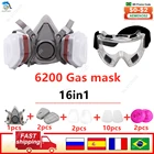 6200, респираторная противопылевая маска, респиратор, лицевая противогаз, защита, промышленные противогаз с фильтрами, широко используемые