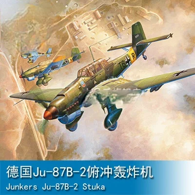 

Trumpeter 1/24 Ju 02425/02424/02420/02421
