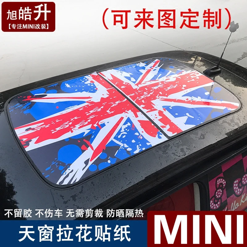 Sunroof Union Jack пленка на крышу окна виниловая Солнцезащитная наклейка для MINI Cooper JCW S