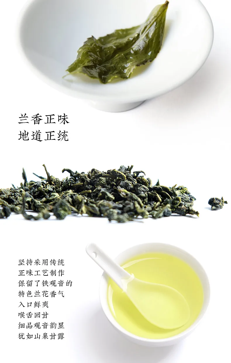 

Oolong Tea Anxi Tie Guanyin Tea Tea Gift Set Superior Tie Guanyin Tea Gift Set