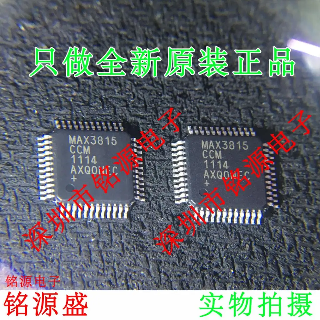 

Free shipping MAX3815CCM T MAX3815CCM MAX3815 QFP48 10PCS