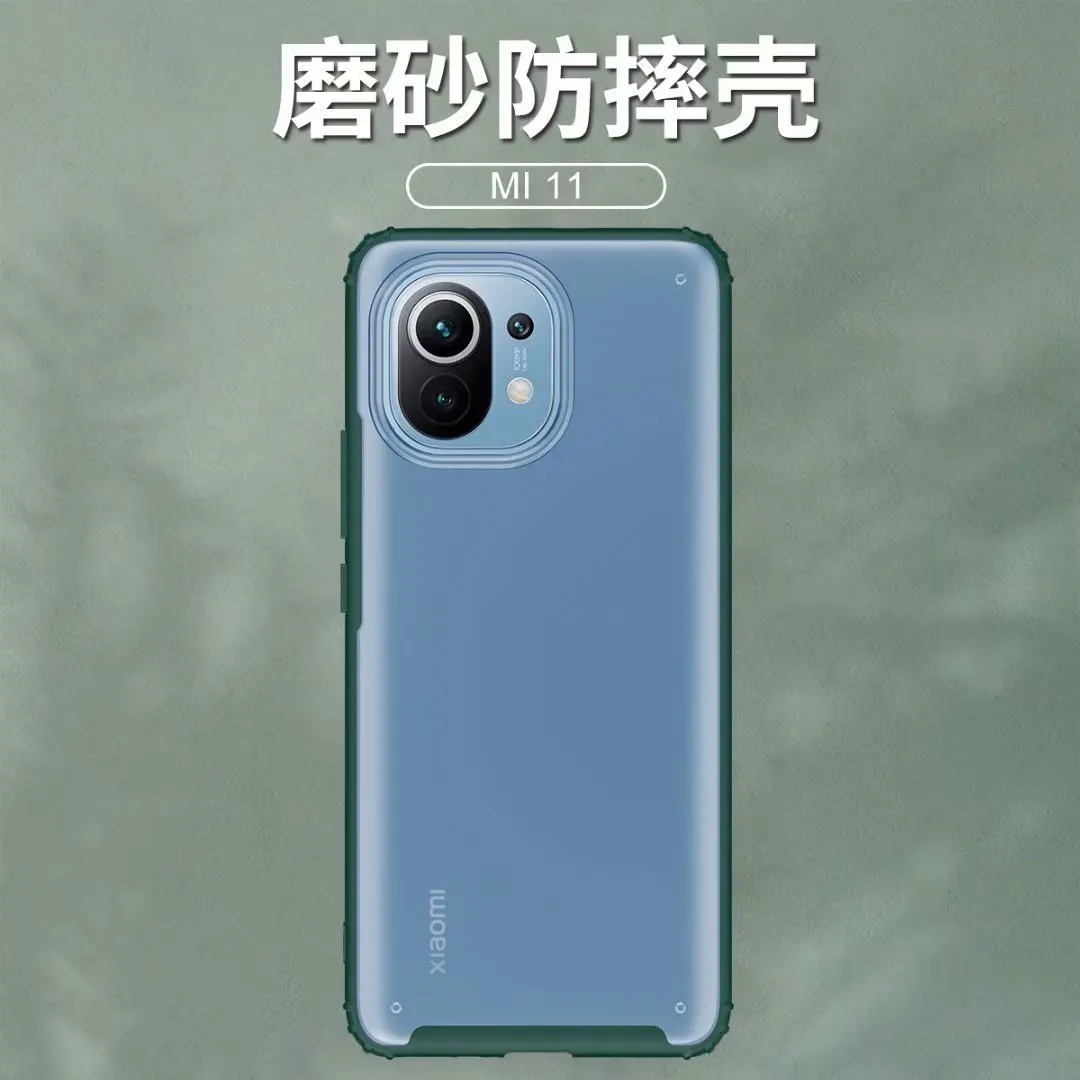 

For Xiaomi 11 case Frosted Clear Matte PC Hard Back Shockproof Bumper Tough Armour Phone case
