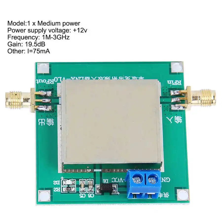 Широкополосный Радиочастотный усилитель с низким уровнем шума LNA модуль