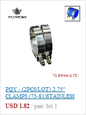 PQY-(2 шт./лот) 3,7" зажимы(98-106) Нержавеющая силиконовый турбо шланг муфта T фонарик на руль велосипеда комплект высокого качества PQY5257