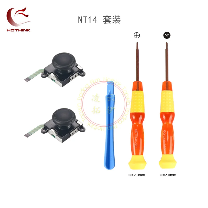 

HOTHINK для 5 шт./компл. оригинальные аналоговые джойстик для пальца стержни сменные датчики для Nintendo Switch Joy Con Controller