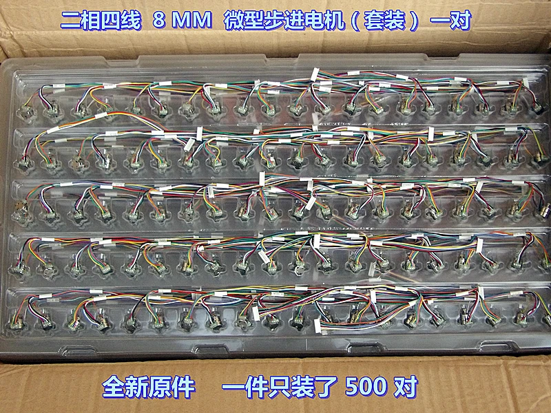 10pcs/lot Two-phase Four-wire 8MM Micro Stepper Motor Set (including Two Motors) | Обустройство дома