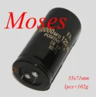 125 в 10000 мкФ 100 в высокое качество емкость низкий ЭПС электролитический конденсатор радиальный 35x70 мм 35x80 мм +- 20% 1 шт.