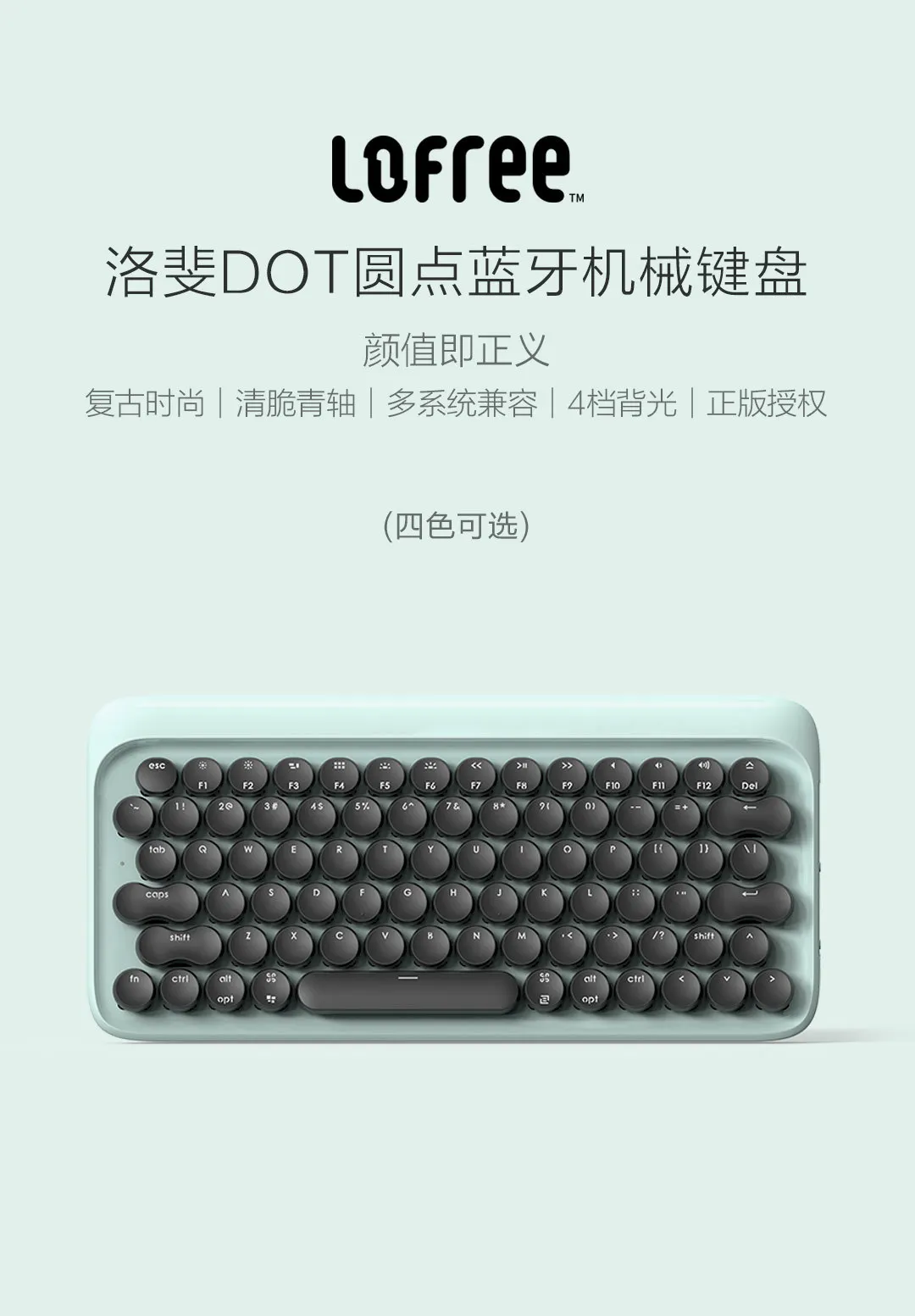 Оригинальная Беспроводная bluetooth-механическая клавиатура Xiaomi Lofree DOT с цветком, цветная игровая клавиатура с помадой, светодиодный подсветка