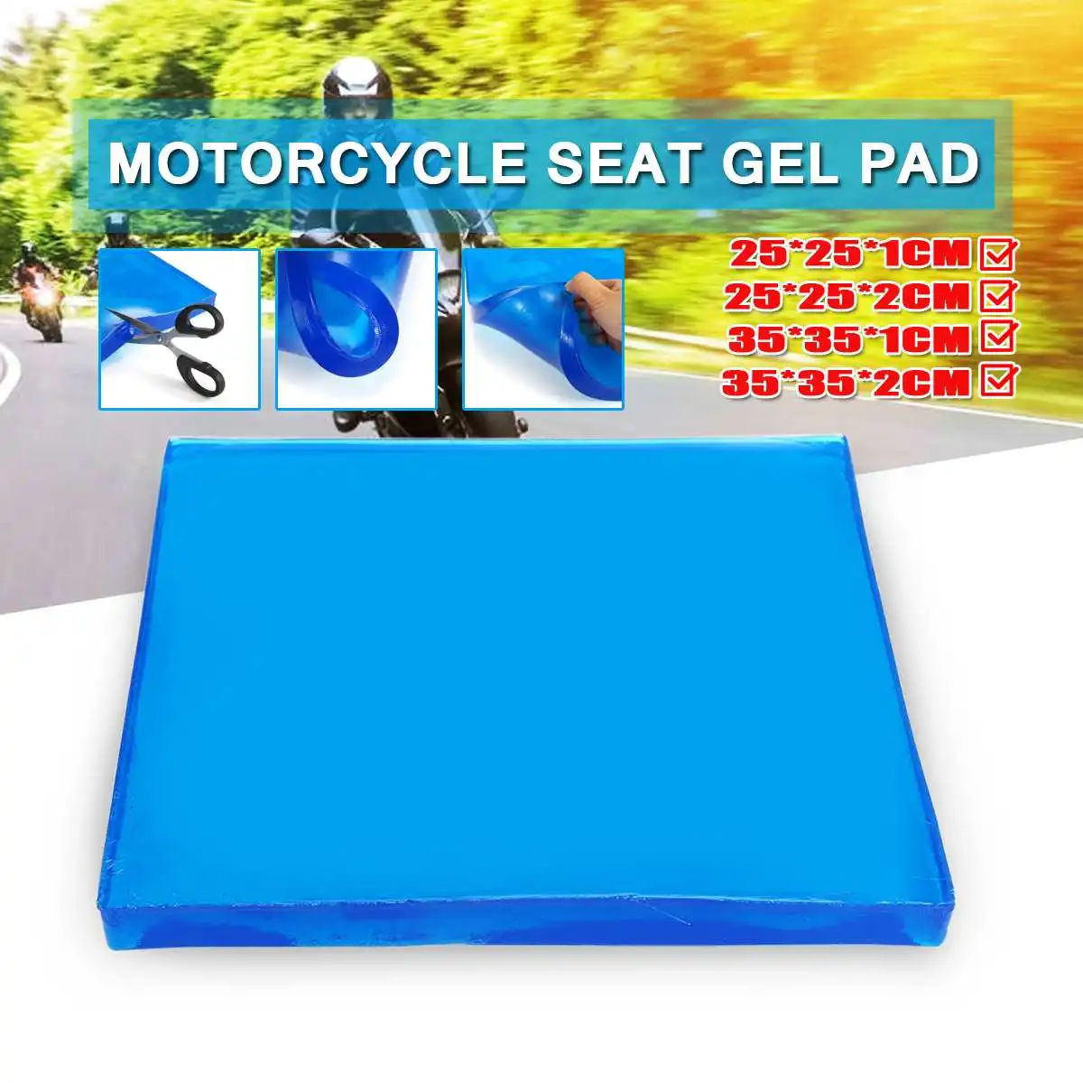 Гелевая подушка для мотоциклетного сиденья удобная мягкая амортизирующий