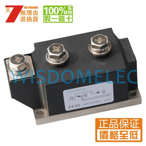 

Hybrid module MFA MFK MFX MFC(DT) MFC(TD)350-16 350A 400-1600V