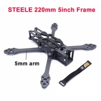 steele 5inch 220mm 220 wheelbase x type carbon fiber quadcopter frame kit with 5mm arm for fpv freestyle rc racing drone