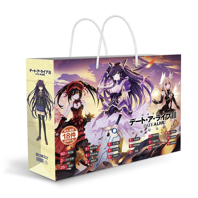

Date A Live Collection Bag Anime lucky bag gift bag toy include postcard poster badge stickers bookmark sleeves gift