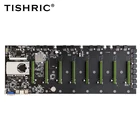 Материнская плата TISHRIC BTC-D37, VGA, 8PCIE, 16X, 8 Гб, поддержка 8 Gpu карт, высокая производительность Cpmputing