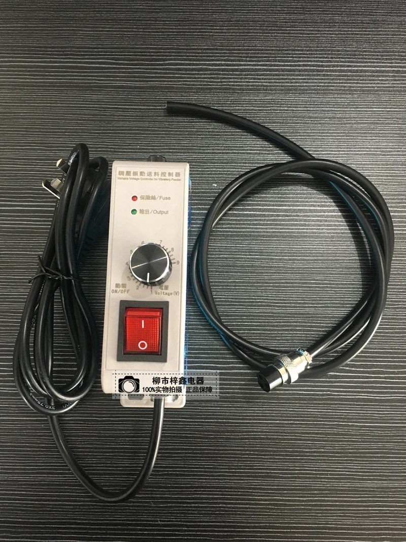 SDVC10-S Vibrating Disk Governor with Connecting Wire |