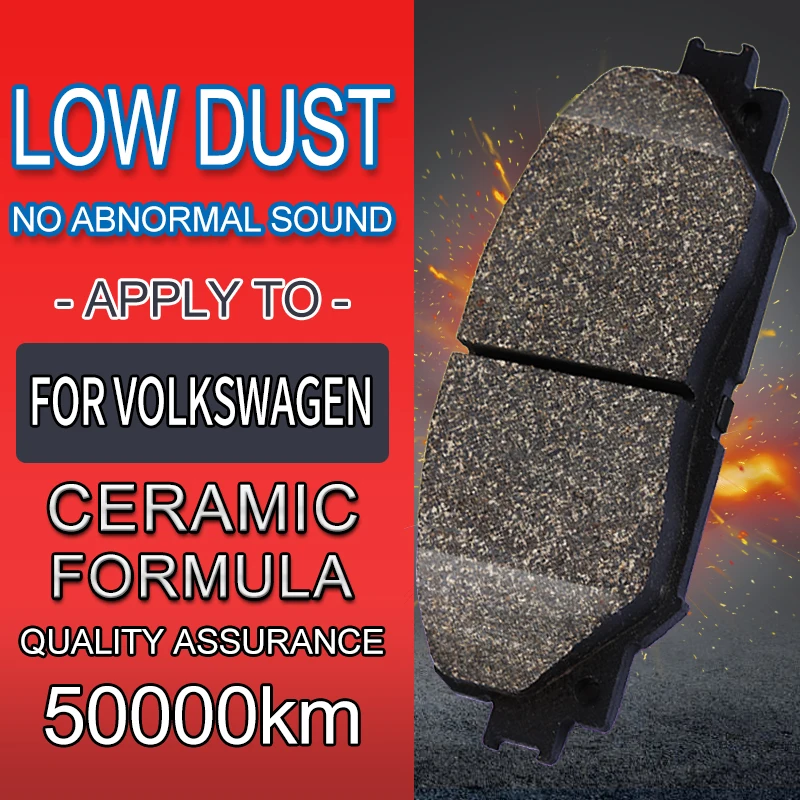 Автомобильные передние и задние керамические тормозные колодки для Volkswagen VW Lavida