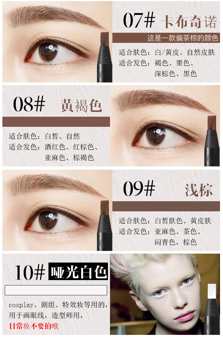 YuBeauty твердый карандаш для бровей водостойкий натуральный стойкий профессиональный макияж hz001