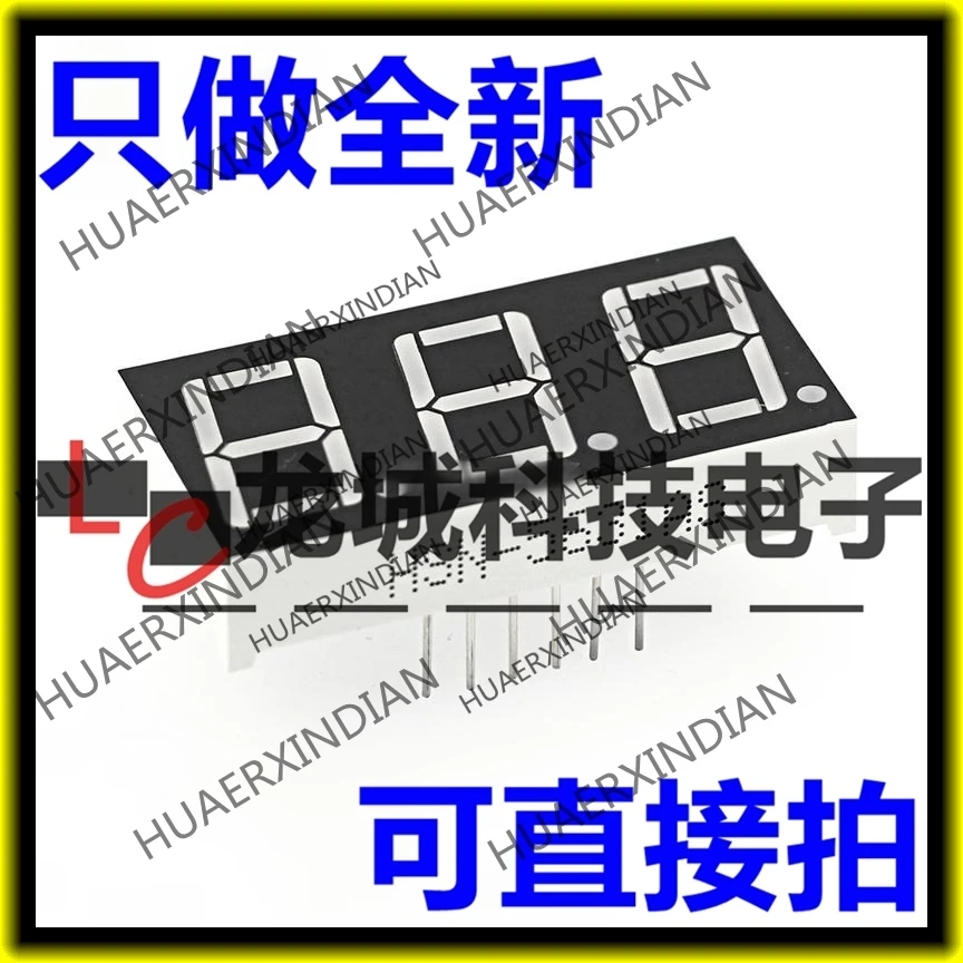 

10PCS/LOT NEW 5361AS 0.56 3 HS320561K in stock
