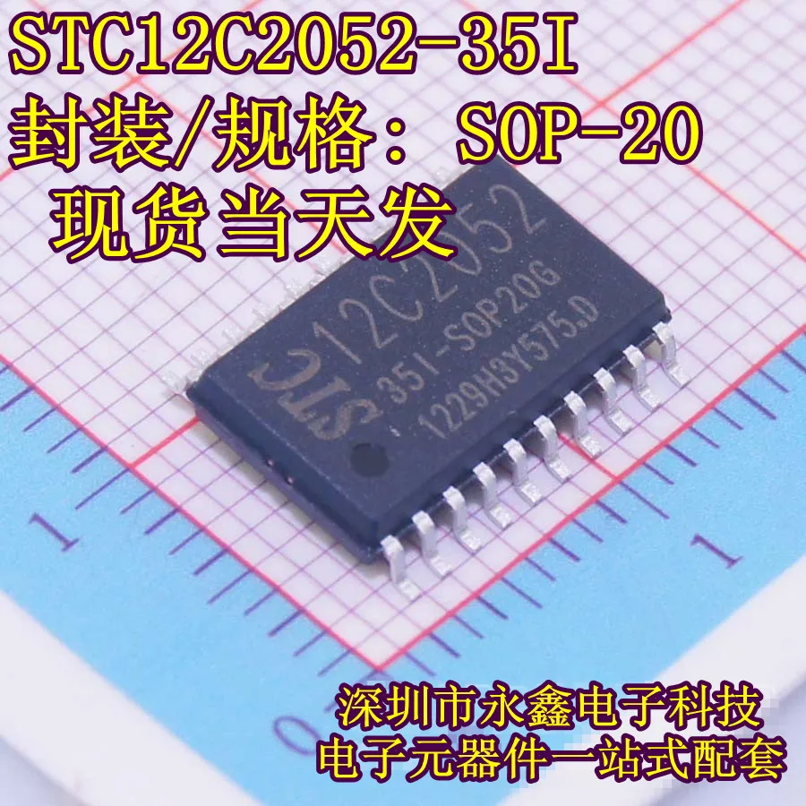 

5 шт./Hongchang MCU STC12C2052-35I-SOP20G SMD оригинальная фотография
