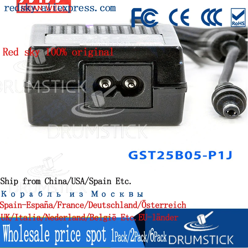 (Только 11 11) Средняя хорошая GST25B05 P1J (6 шт.) 5 в 4A meanwell GST25B 20 Вт AC DC Высокая надежность