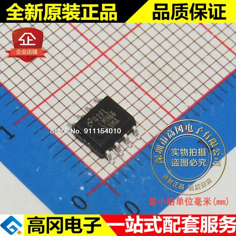 

10 шт./лот LMH6643MAX LMH6643MA SOP8.