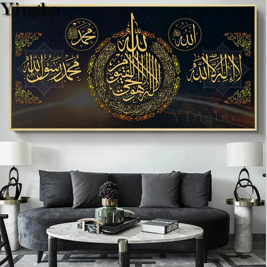 

5D алмазная живопись, исламский текст, религиозная икона, вышивка крестиком, алмазная вышивка «сделай сам», полноразмерная Круглая Мозаика, ...