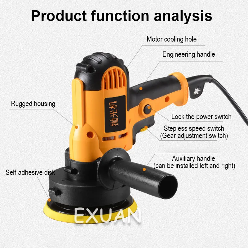 Полировальная машинка для автомобиля электрическая восковой обработки 220 В