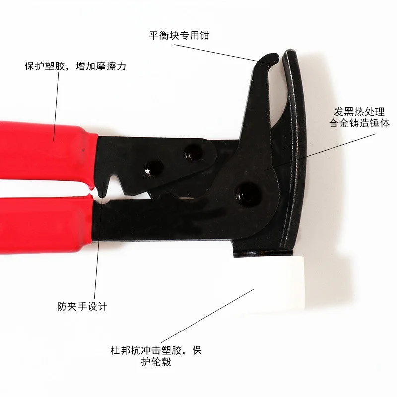 Балансировочный инструмент для балансировки веса колес молоток плоскогубцы