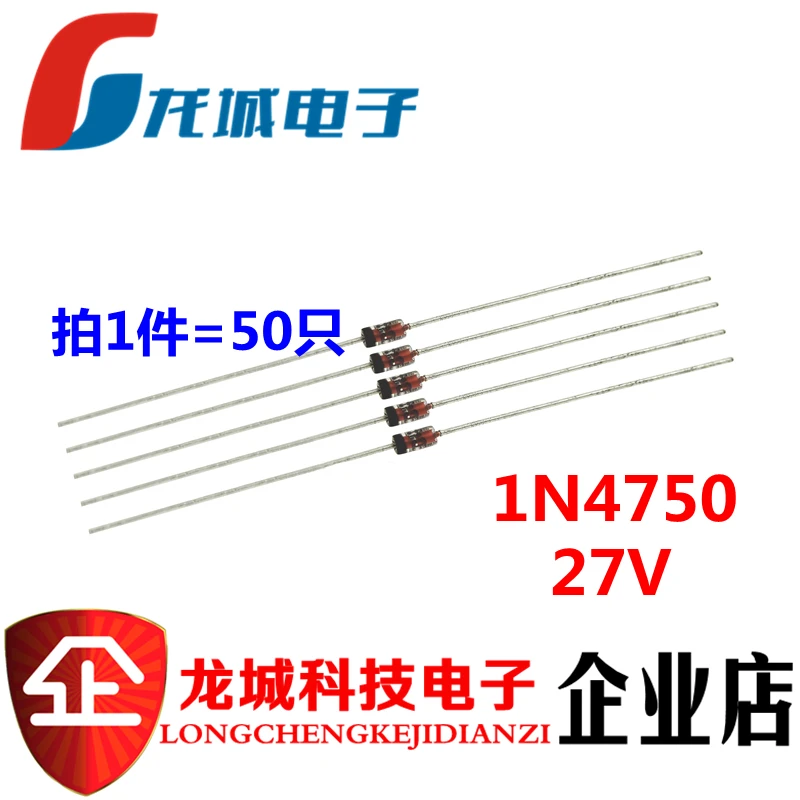 

1N4750A 1W IN4750 27V DO-41