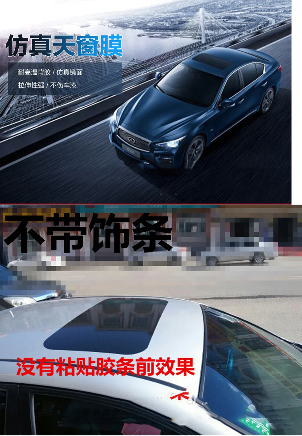 8Car люк модифицирована моделирование люк панорамный люк пленка для крыши персонализированные наклейки поддельные наклейки на люк 80*40