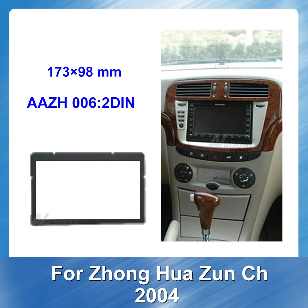 Фото Автомобильная магнитола 2 Din для Zhong Hua Zun Chi 2004 автомобильная рамка DVD аудио