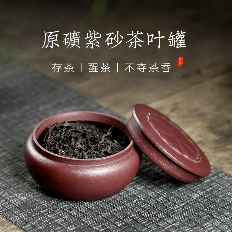Yixing purple sand tea pot Pu'er tea pot sealed storage pot raw ore Purple mud Mini Tea Pot
