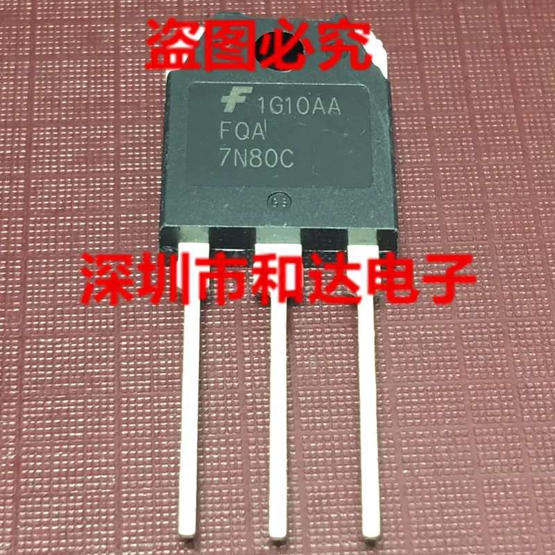 

FQA7N80C TO-3P 7A 800V