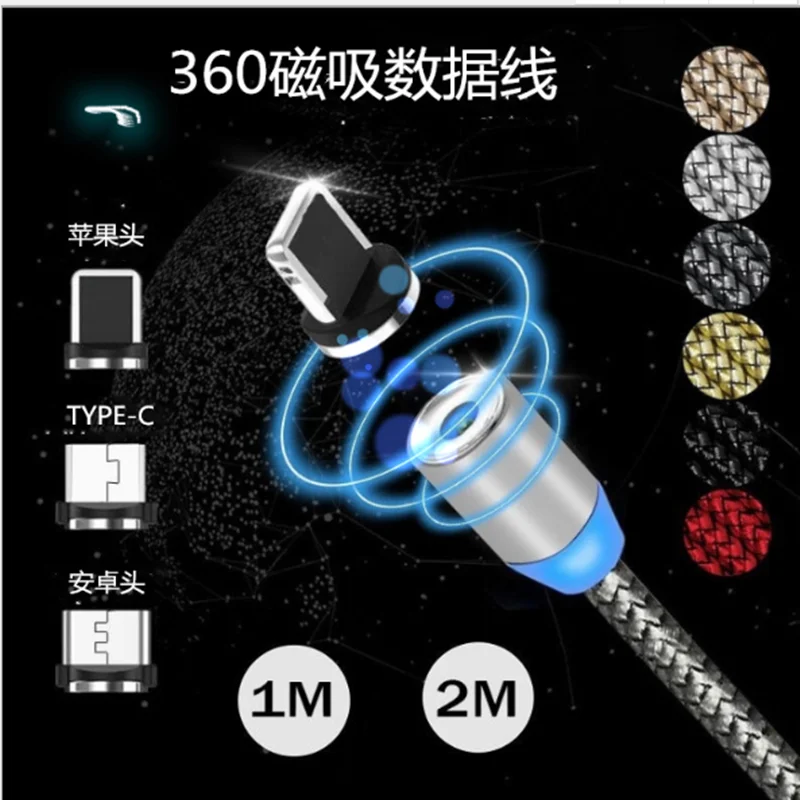 Круглый Магнитный кабель Micro USB 360 для iPhone Samsung Android мобильный телефон зарядный Type C