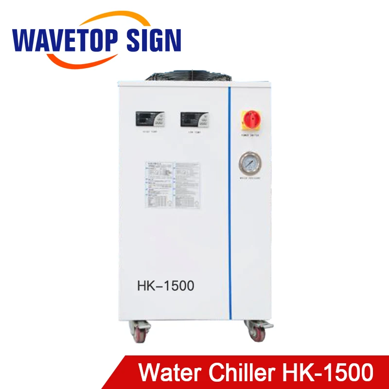 

WaveTopSign HK-1500W Water Chiller for Fiber Laser Engraving Cutting Machine