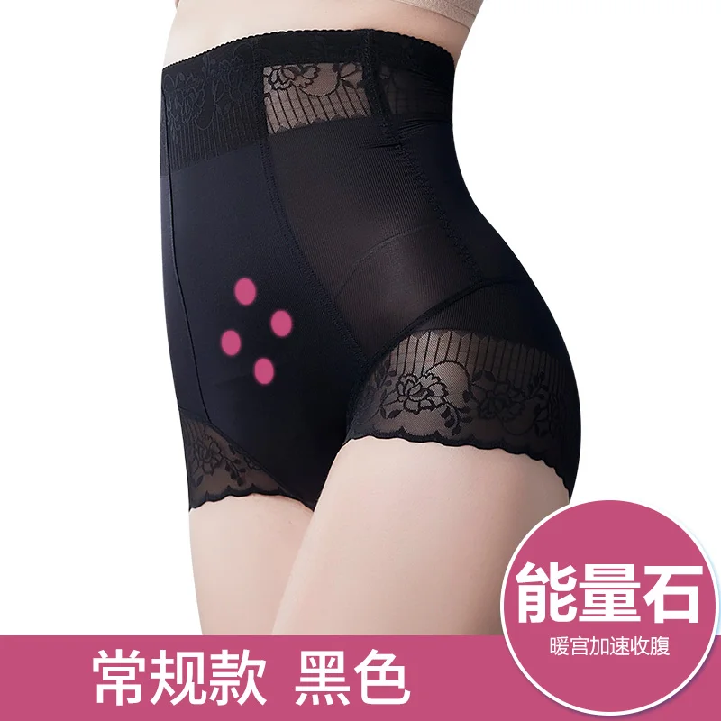 Нижнее белье женское с высокой талией хлопковое прочным животом коррекция