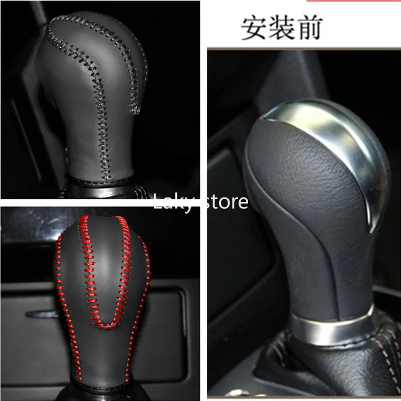 

For Infiniti FX35 EX25 EX35 EX37 Car Gear Shift Sleeve Car Gear Shift Knob Cover Protector Boot Sleeve
