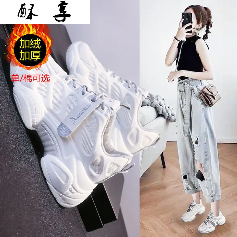 

Platform Sneakers For Women Chunky Shoes Brand Fashion Lace Up Walking Trainers Casual Shoes Woman 7cm High Vulcanized Shoes