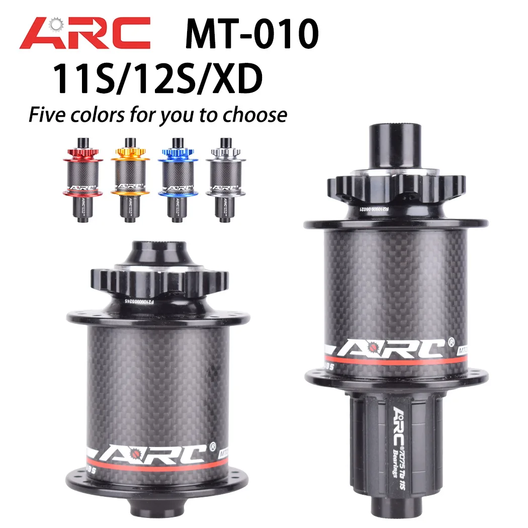 Катушка оси для горного велосипеда ARC MT-010 PRO из углеродного волокна 11S/12S/XD 6 когтей