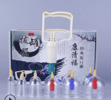 12 pot one set 24 шт./12 6 банок китайские вакуумные чашки комплект для постановки банок вытащить вакуумные аппараты терапии отдохнуть для улучшения циркуляции крови кривой всасывающие насосы - Цвет: 12 pot one set