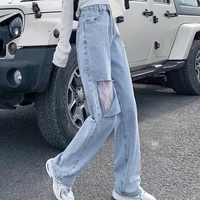 broken jeans summer womens loose thin section straight high waist street wear slim ins trendy wide leg pants