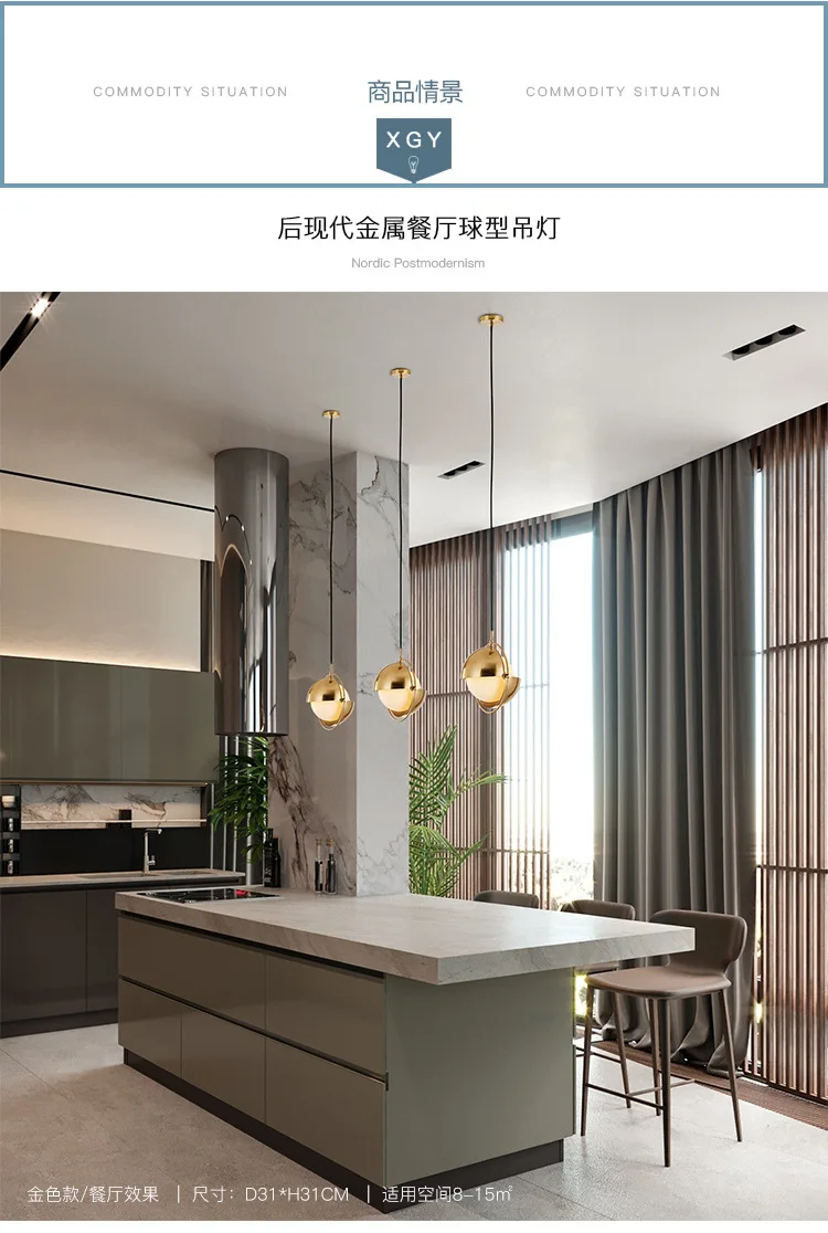 

Simple personality Nordic post modern restaurant bedroom bedside lamp coffee shop bar creative metal single head Chandelier