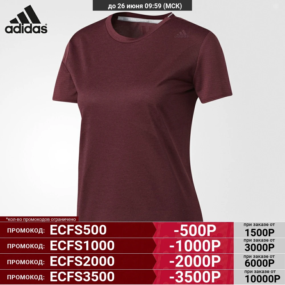 Женская футболка Adidas Supernova SS S97961|Футболки для тренировок| |