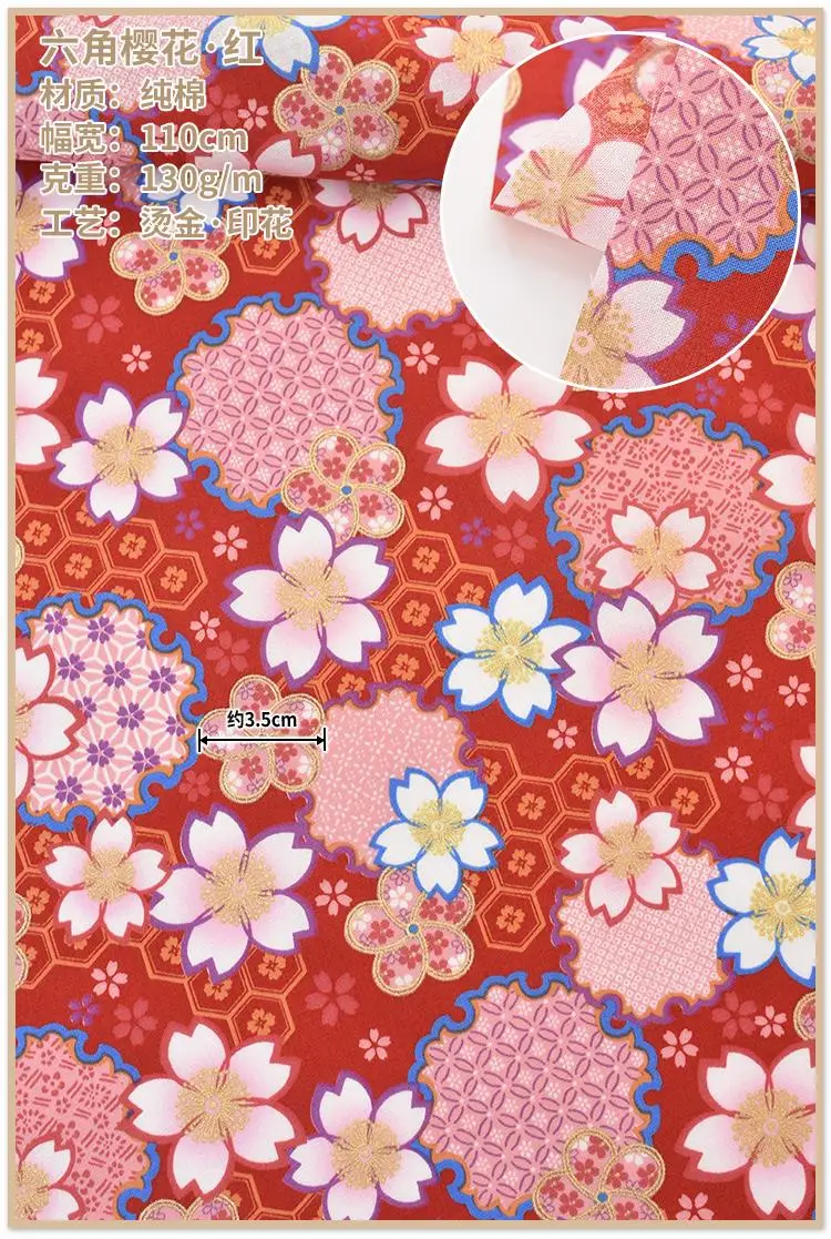 Japan Retro vintage blue/red/pink Cherry blossoms 100% cotton bronzed fabric for DIY Bag kimono/Girdle/Headband1 order=0.5meter | Дом и сад