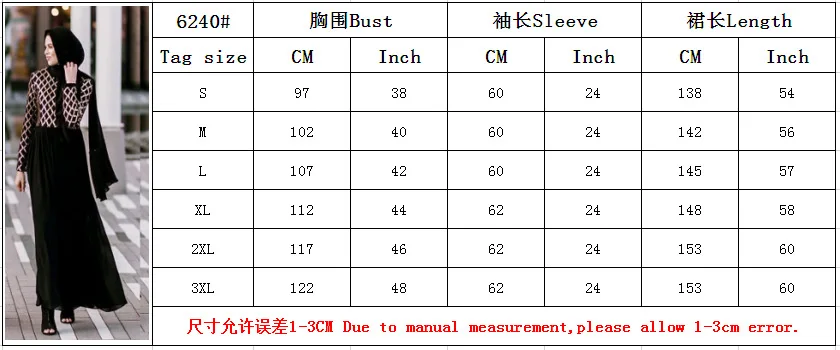 

WEPBEL Sequin Chiffon Dress Muslim Clothing Women Long Maxi Dress Luxury Abaya High Waist Full Sleeve O Neck Summer