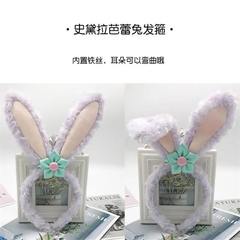 

Disney Stellalou decoration ear festival Headwear Kids gift